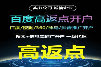 百度信息流开户策略：成功企业案例揭秘