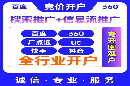头条信息流广告案例：如何成功吸引用户眼球