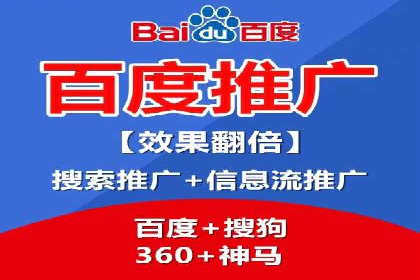 百度竞价广告投放案例：关键词策略与效果对比