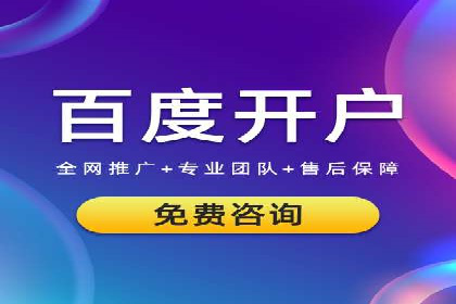 竞价排名效果提升案例