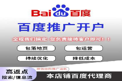 百度SEM与社交媒体结合的营销案例