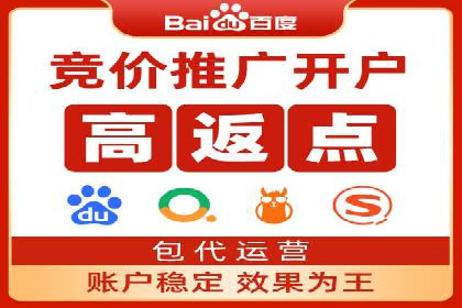 揭秘网络推广开户的五大成功案例